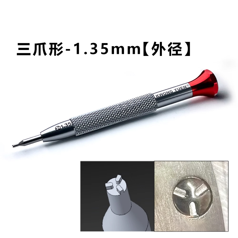 Luxury Watch Engraving - GYC Watch Repair Tool for Cartier