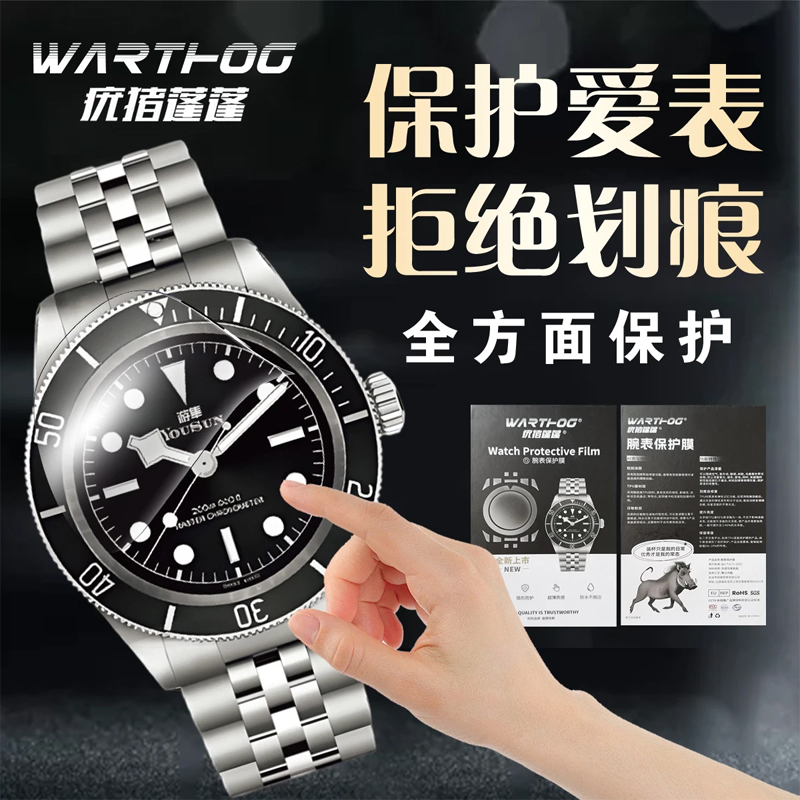 Suitable For Cartier Sandoz Se - Luxury Watch Engraving review and price