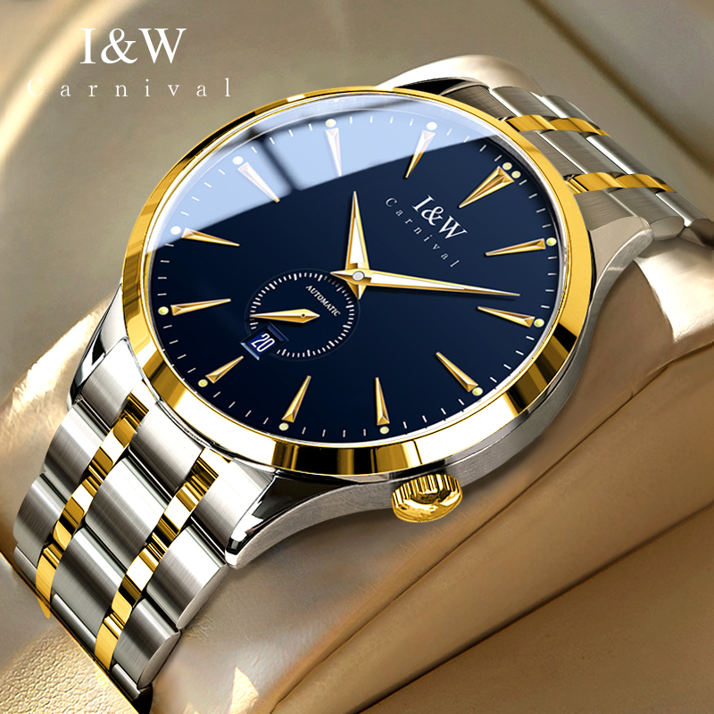 Carnival Brand High-end IW Ser - Luxury Watch All Brands review and price